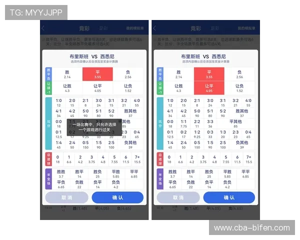 足球竞足比分计算器避坑指南 彩票与数字高频玩法防骗